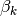 \beta_k